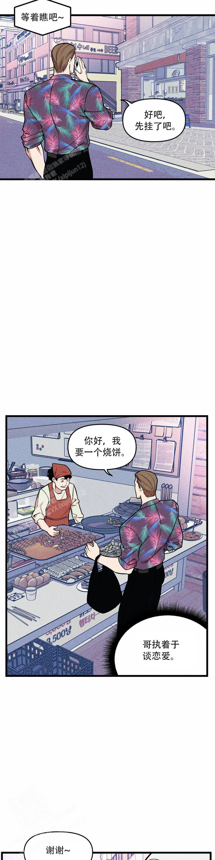 第157话15