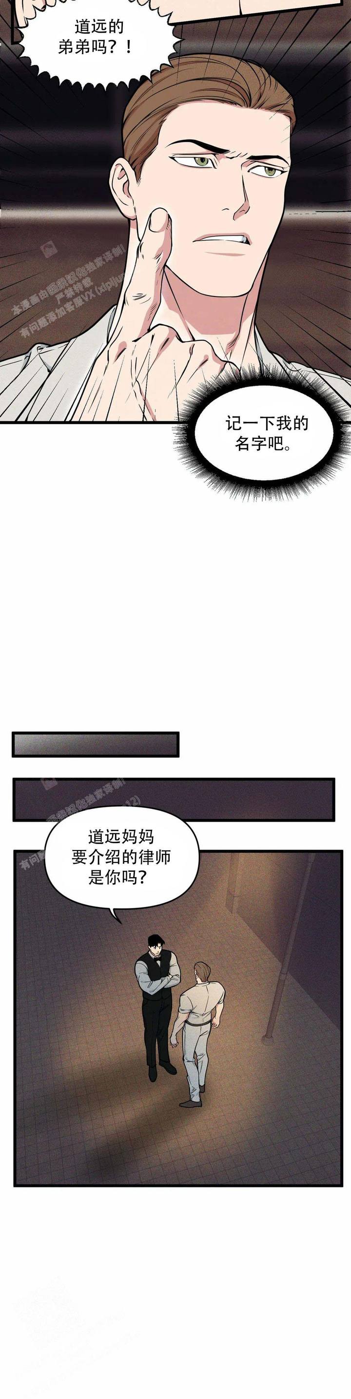 第159话21