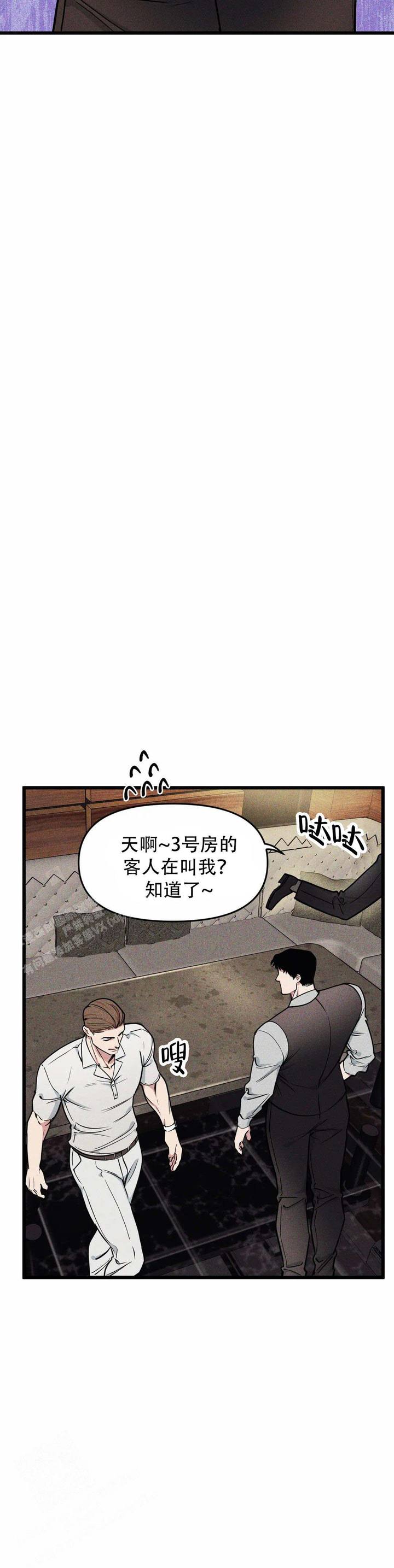 第159话16