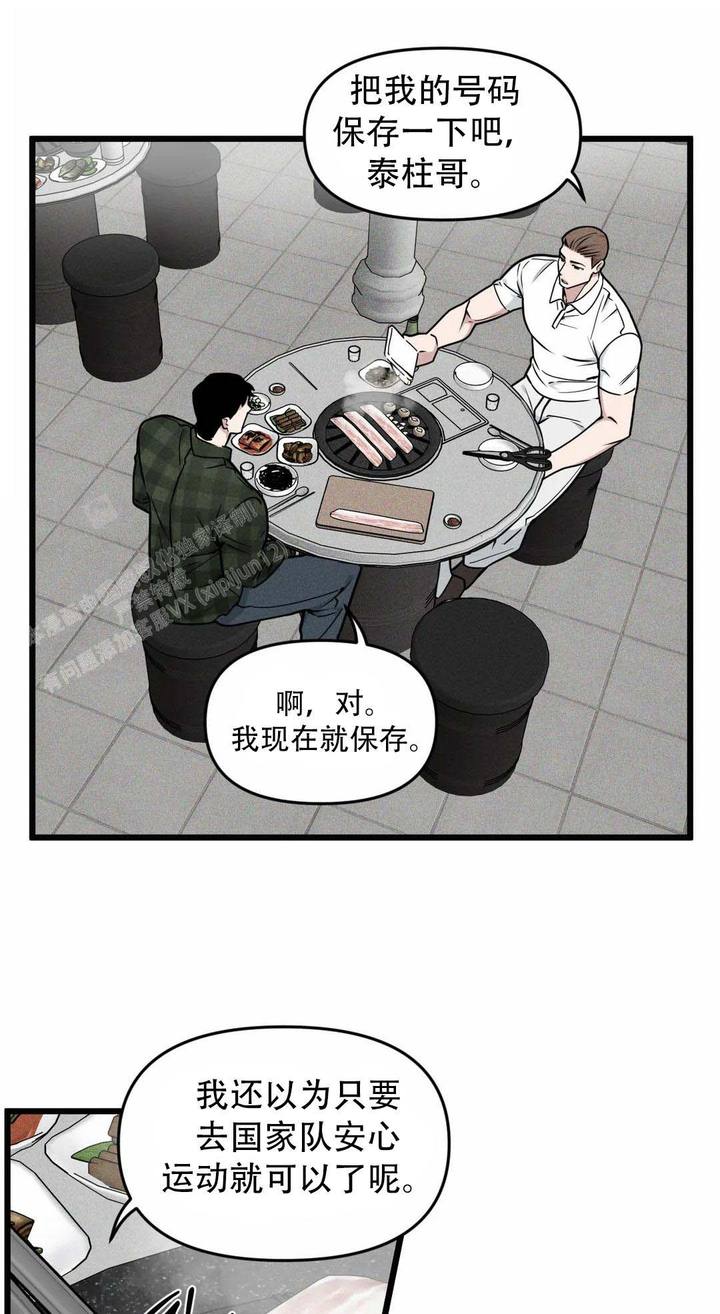 第160话6