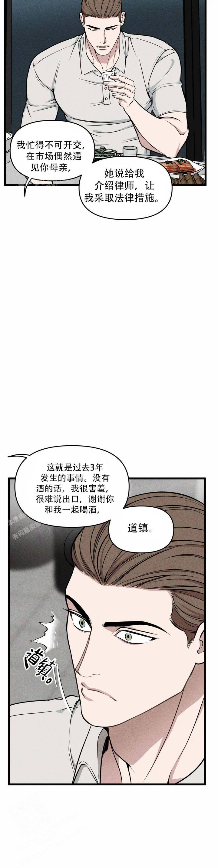 第160话12