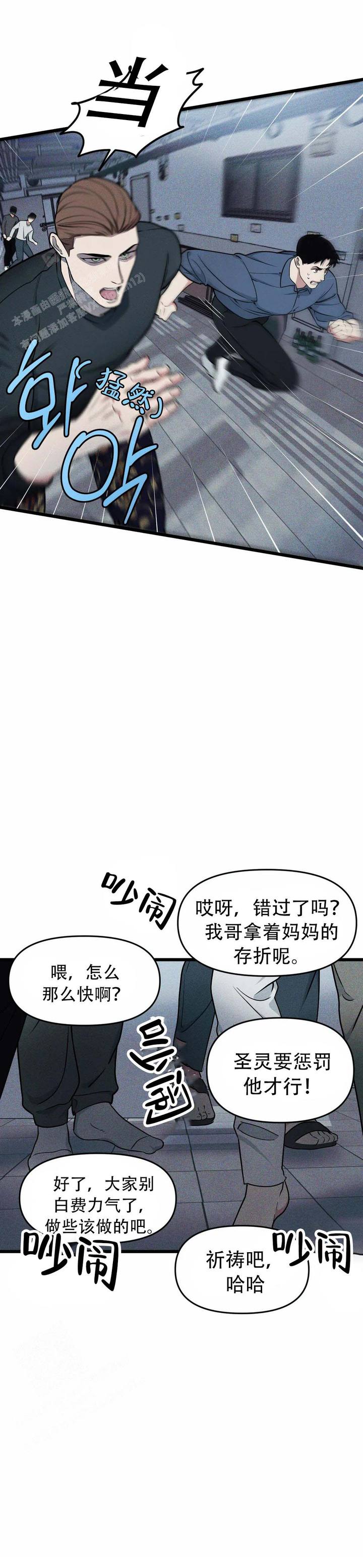 第161话18