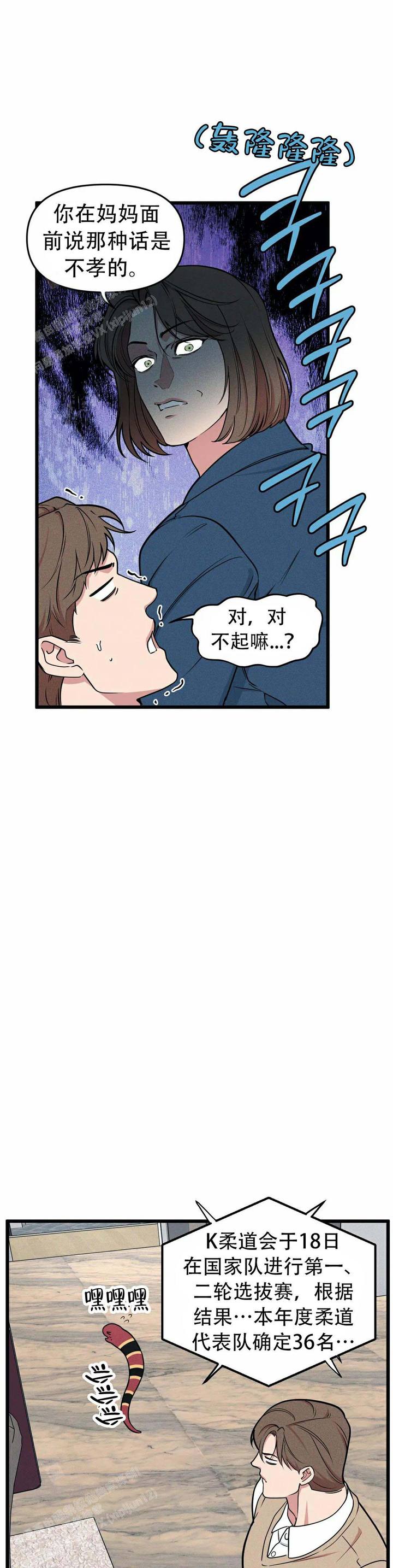 第161话1