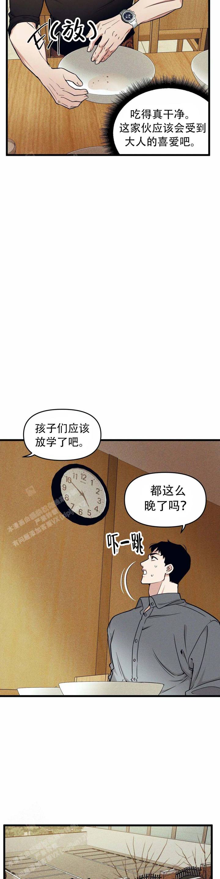 第161话21