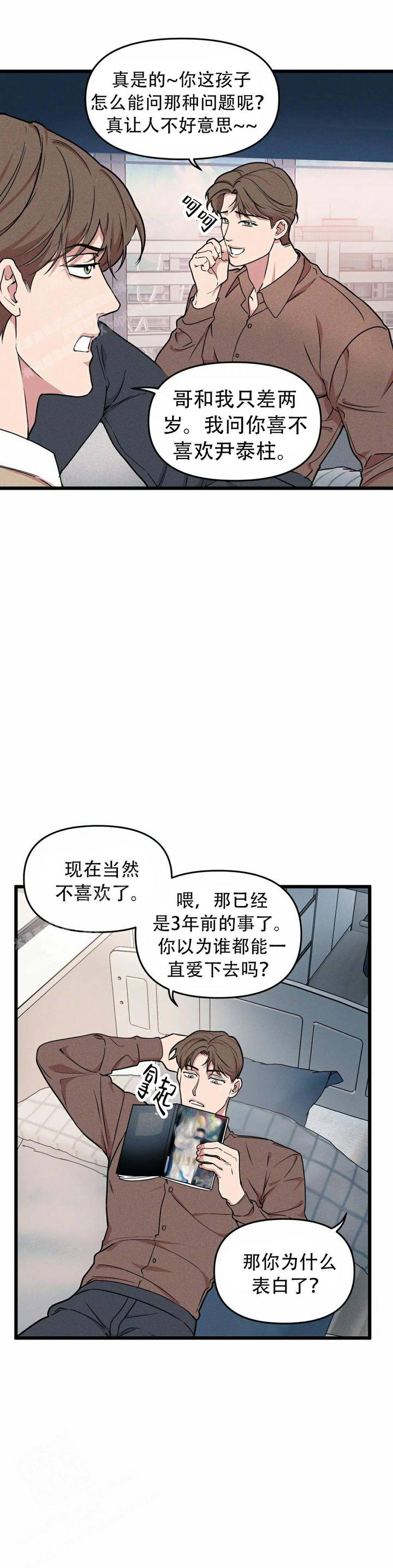 第161话4