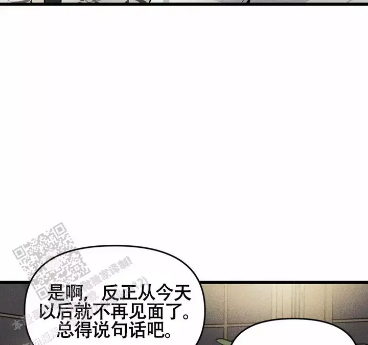 第166话21