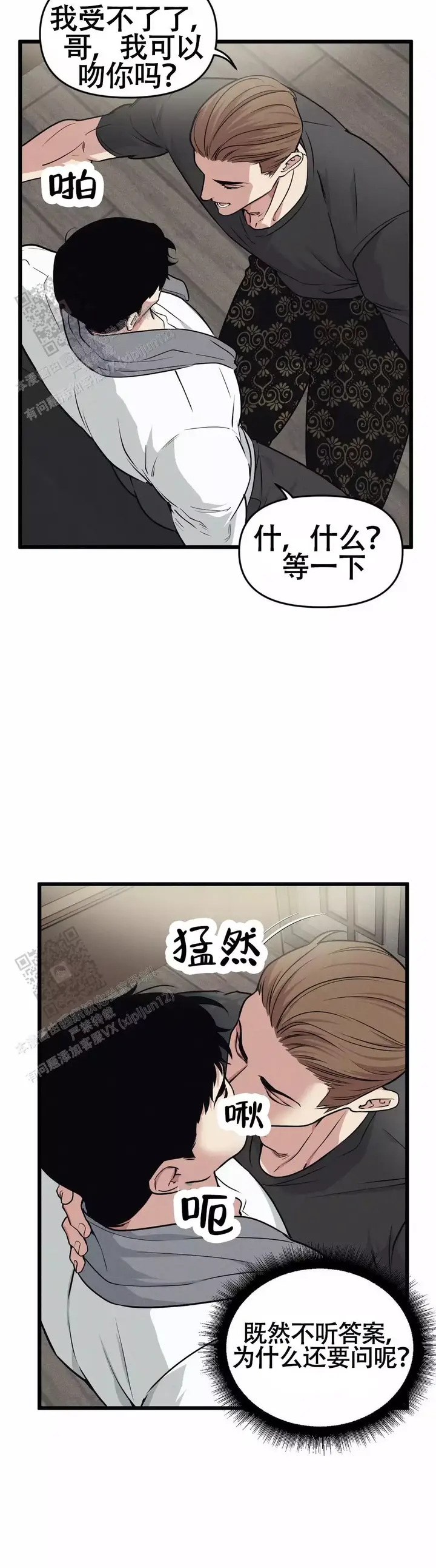 第168话7