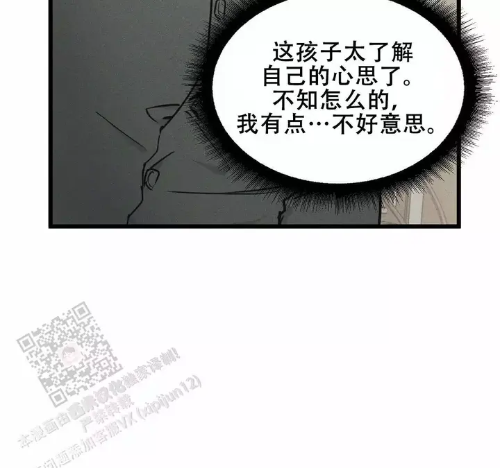 第171话27