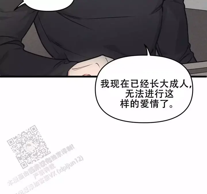 第171话20