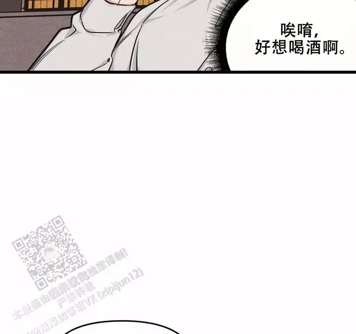 第175话17