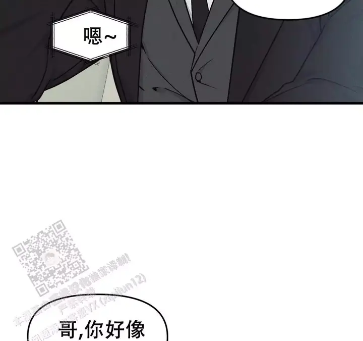 第181话45