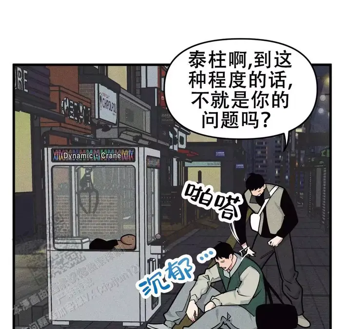 第181话11