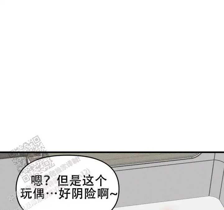 第181话7