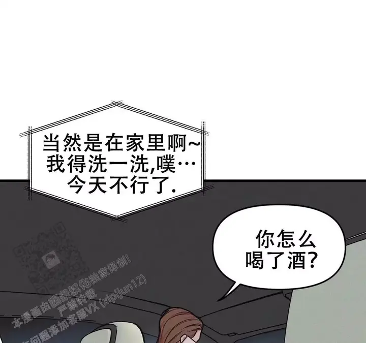 第181话37