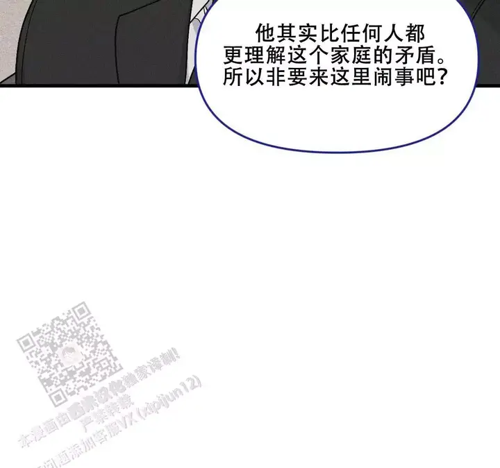 第184话51