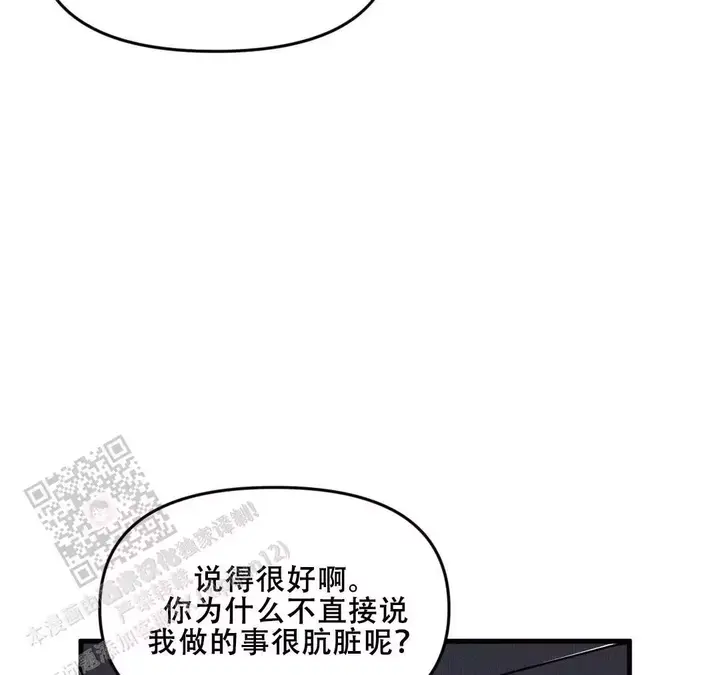 第185话43