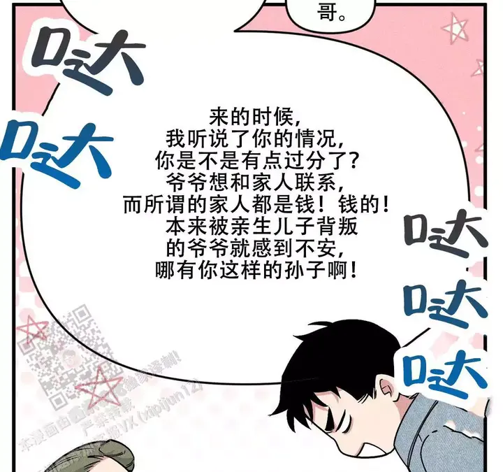 第185话29