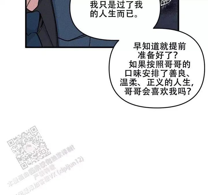 第185话51