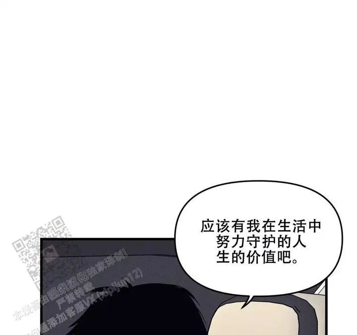 第185话41