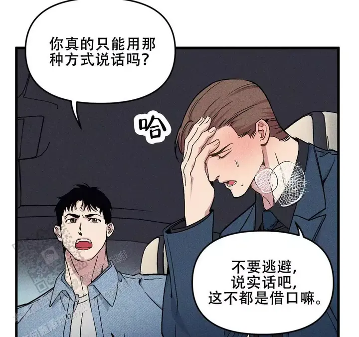 第185话46