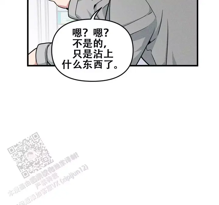 第188话42