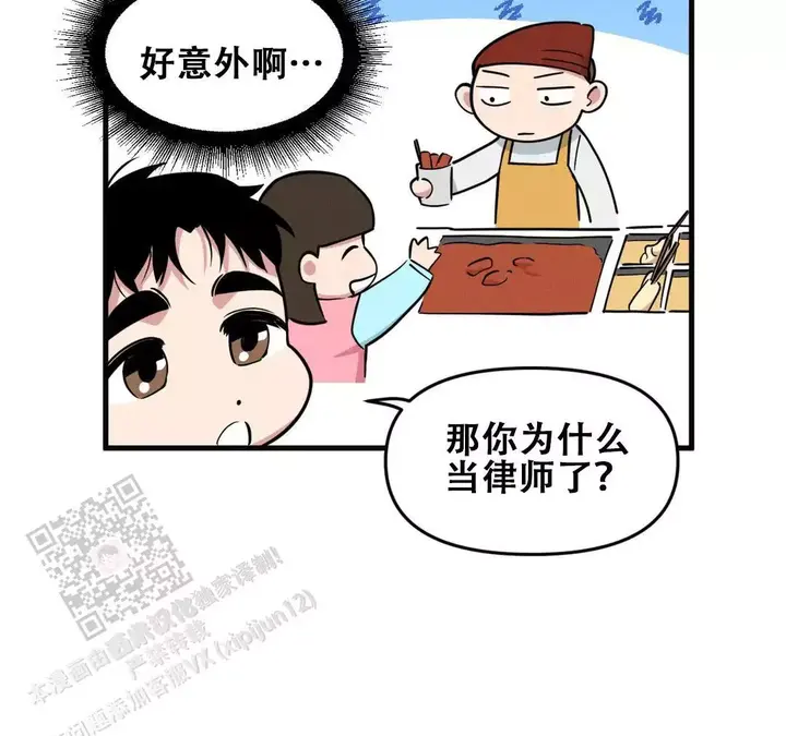 第189话19