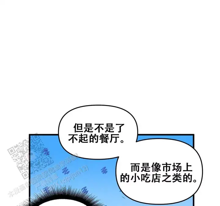 第189话18