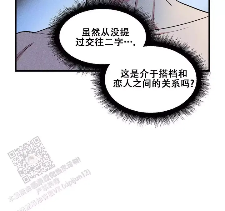 第190话11