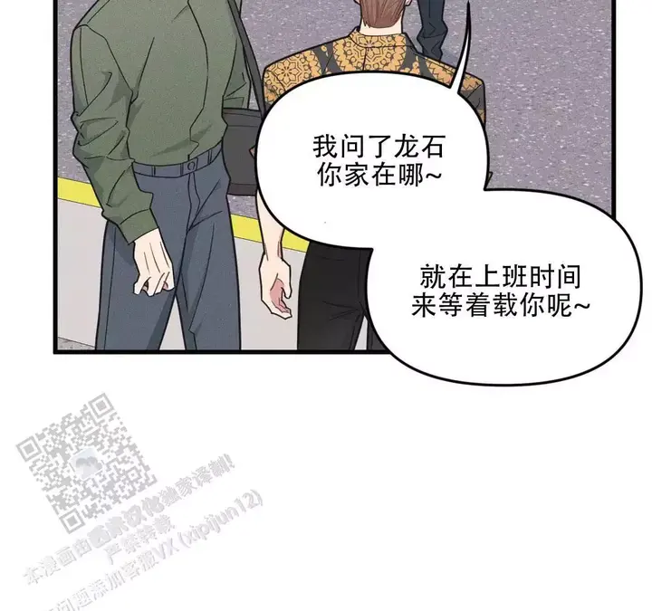 第193话25