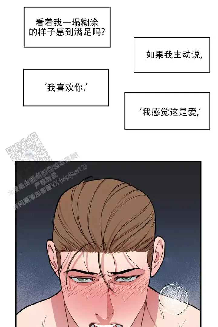 第193话7