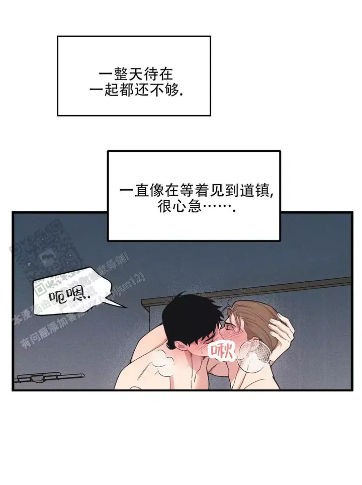 第193话2