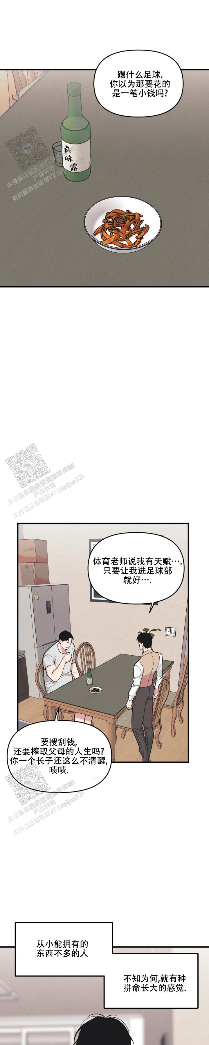 第198话0