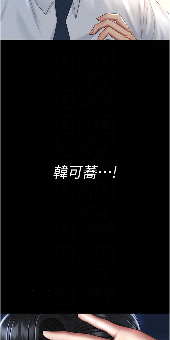 第6话34