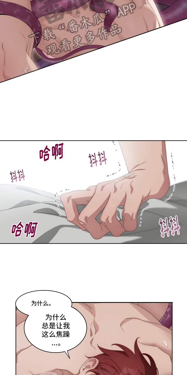 第29话7