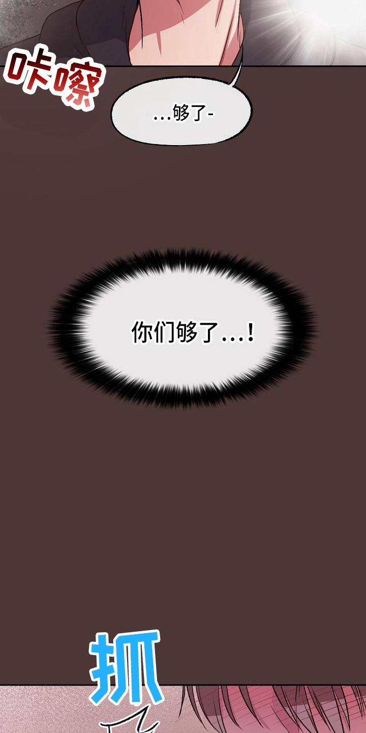 第21话8