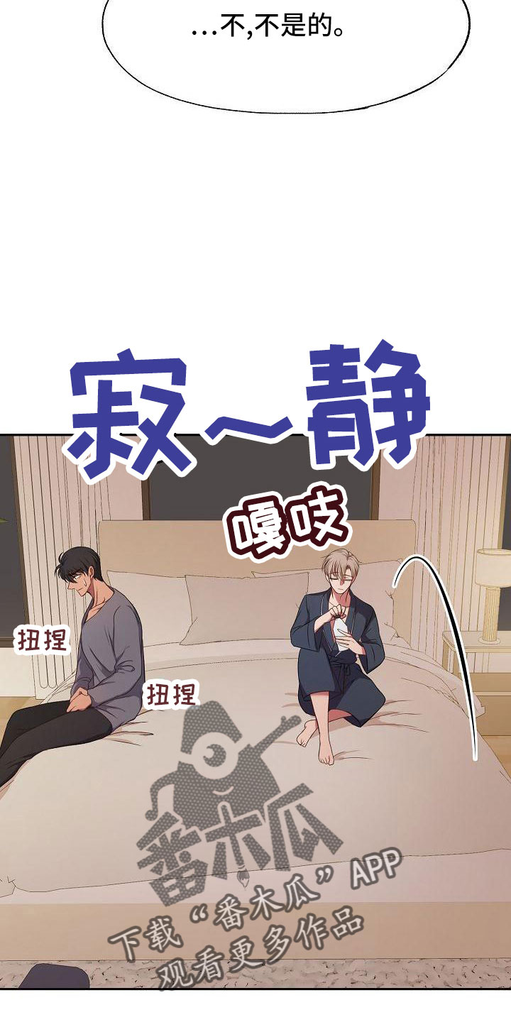 第39话15