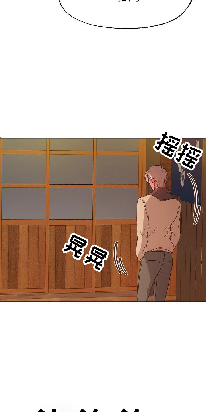 第55话20