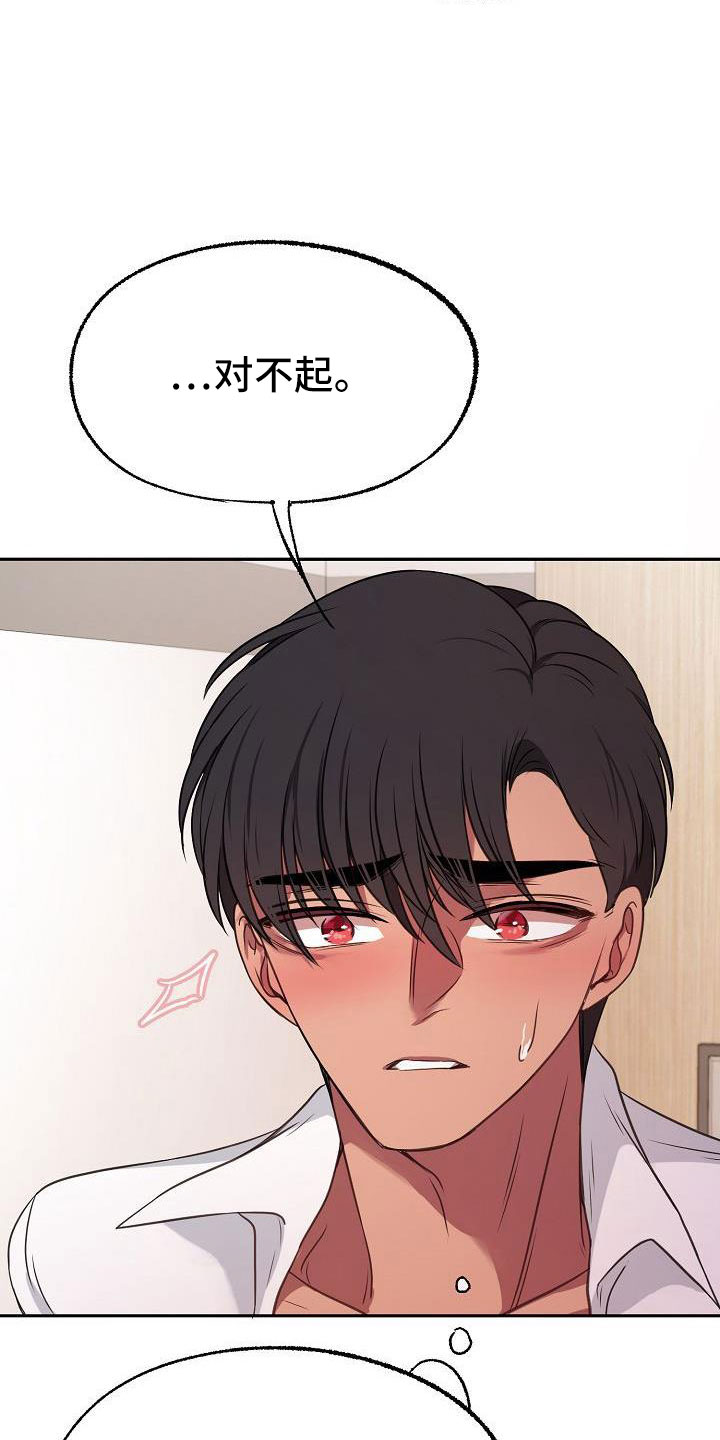 第56话13