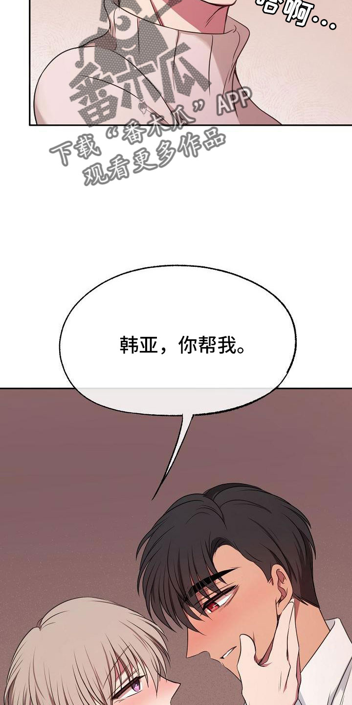 第56话15