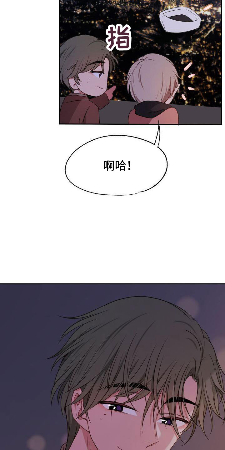 第59话6