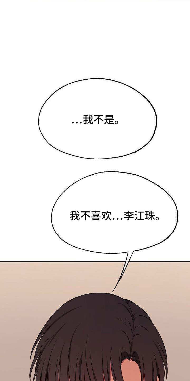 第61话9