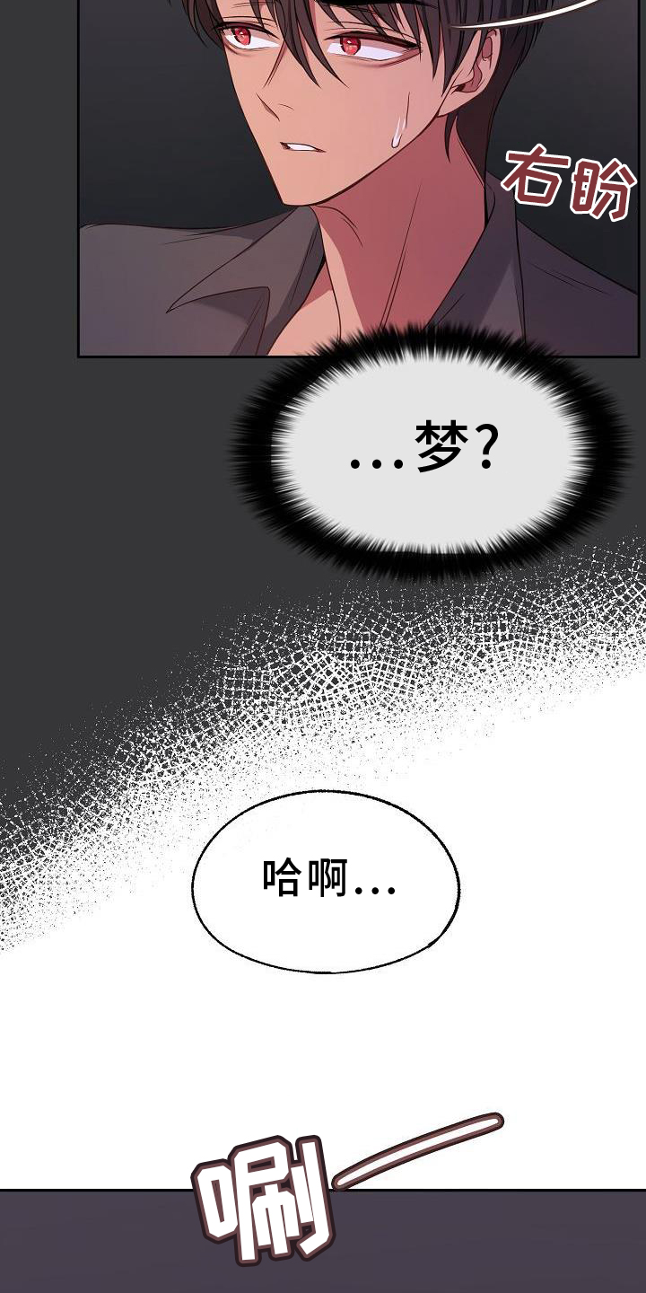 第63话2