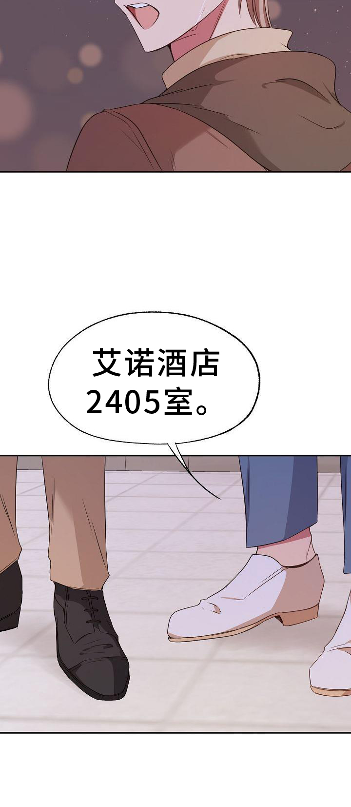 第67话6