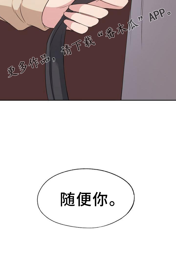 第69话27