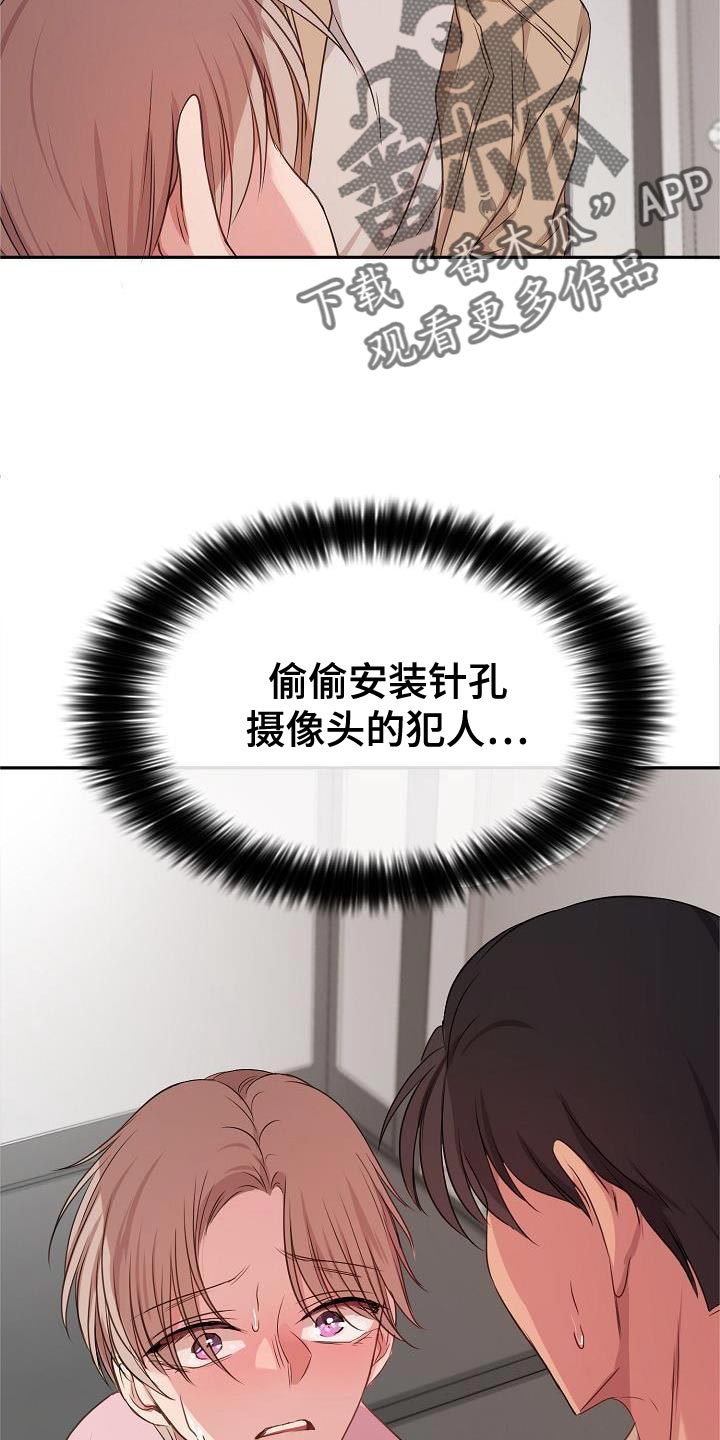 第75话31