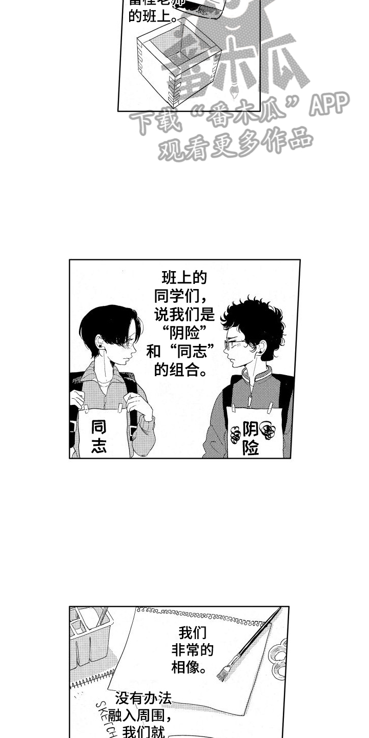 第4话2