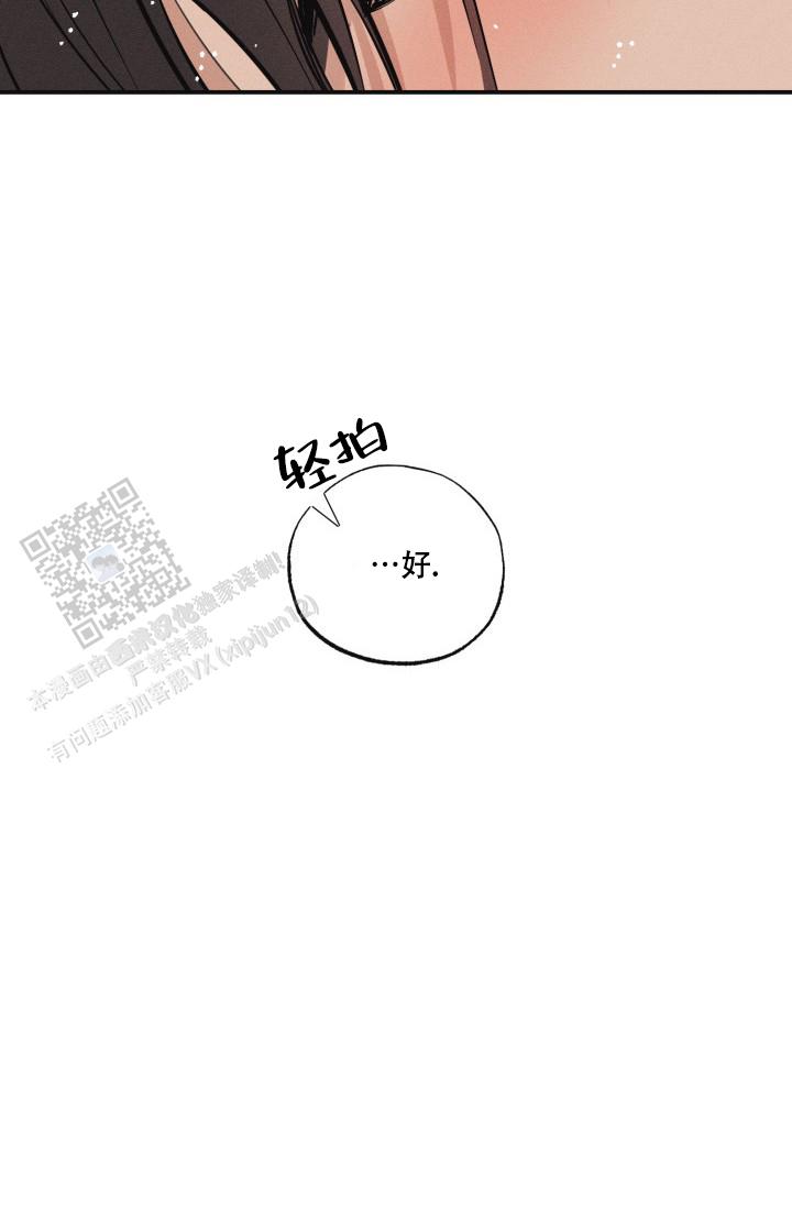 第20话33