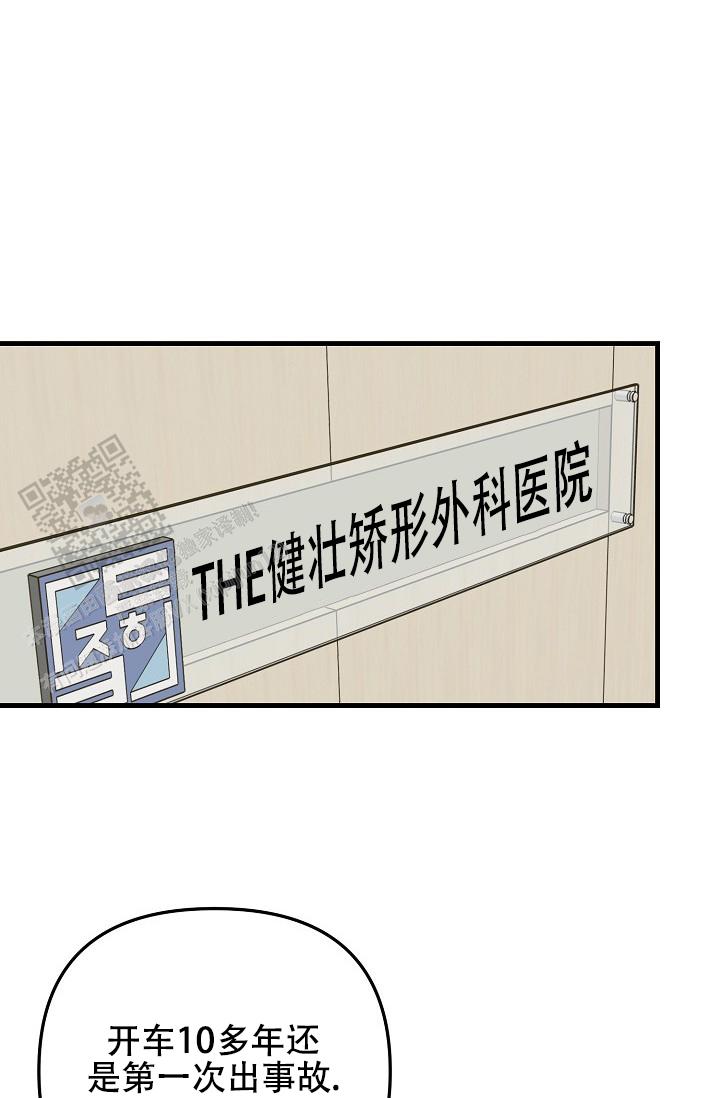 第21话5