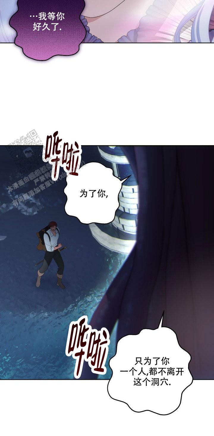 第27话13