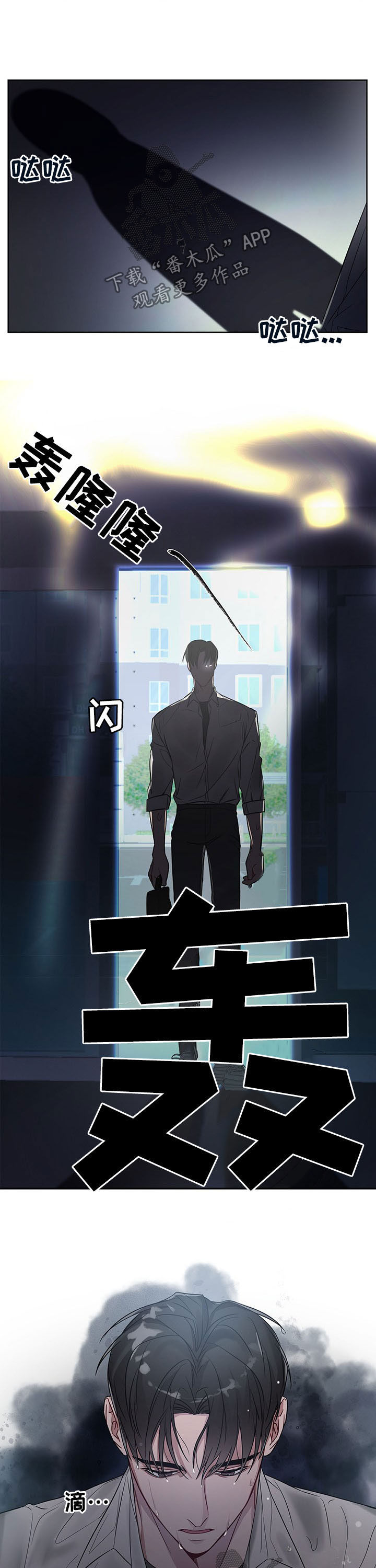 第15话2